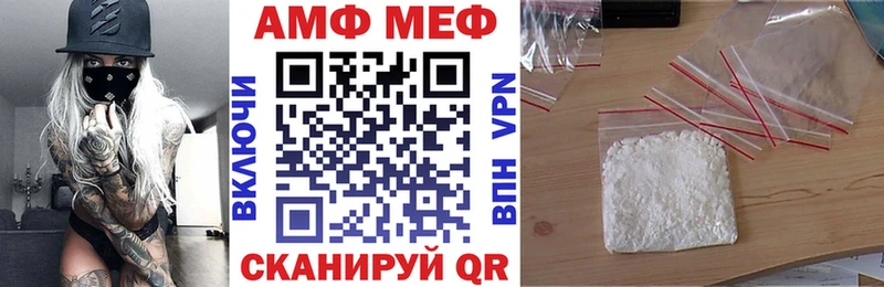 KRAKEN как войти  Мариинский Посад  АМФЕТАМИН Розовый 