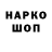 КЕТАМИН VHQ RomanPyatikonov