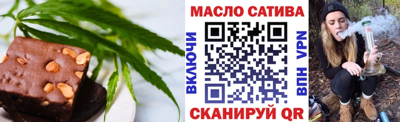 Cannafood конопля Мариинский Посад