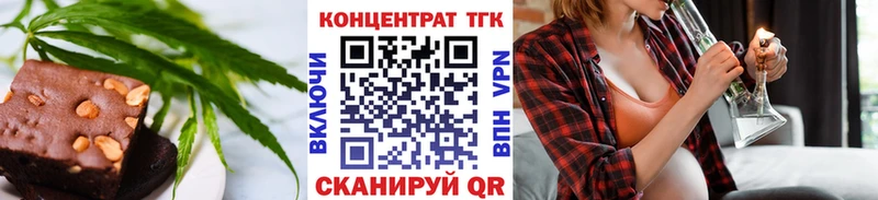 Еда ТГК марихуана  Мариинский Посад 