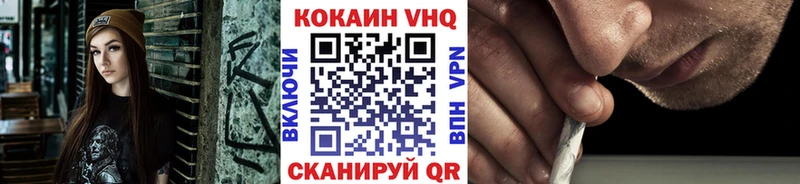 КОКАИН 98% Мариинский Посад