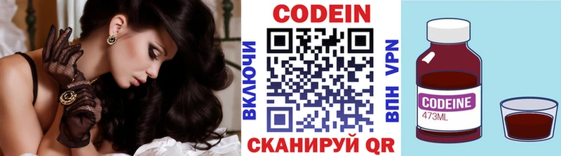 blacksprut как войти  Мариинский Посад  Кодеин Purple Drank 