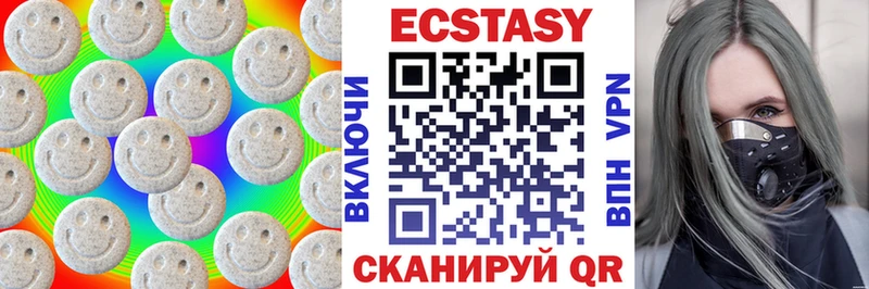 Экстази 300 mg  KRAKEN зеркало  Мариинский Посад 
