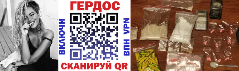 купить   Мариинский Посад  ГЕРОИН афганец 