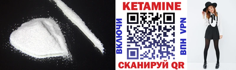 магазин  наркотиков  Мариинский Посад  hydra как войти  КЕТАМИН VHQ 
