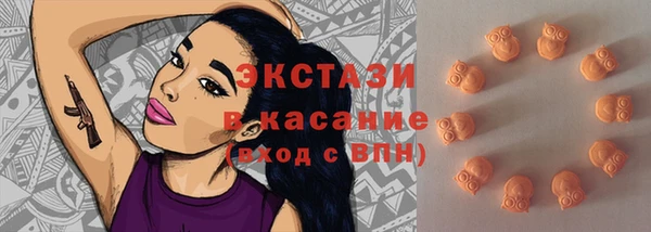 ECSTASY Беломорск