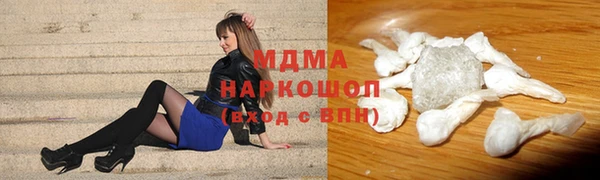 ПСИЛОЦИБИНОВЫЕ ГРИБЫ Белокуриха