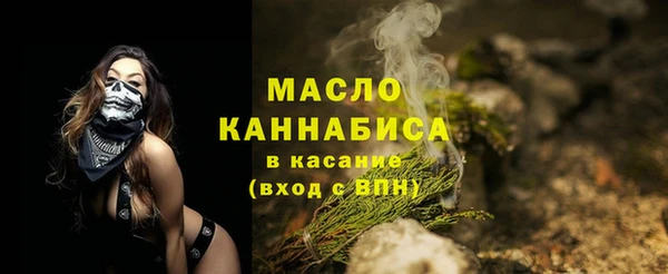 наркотики Сосновка