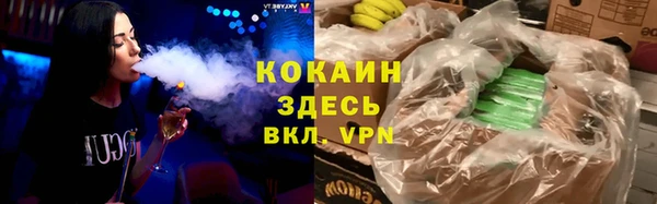 ECSTASY Беломорск