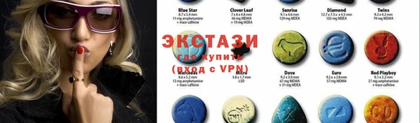 ECSTASY Беломорск