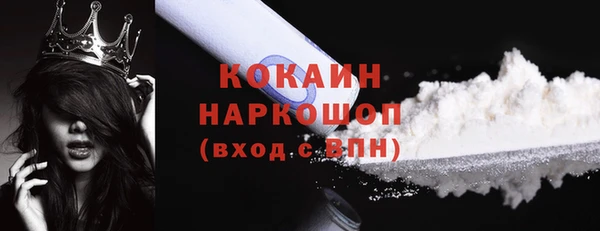ПСИЛОЦИБИНОВЫЕ ГРИБЫ Белокуриха