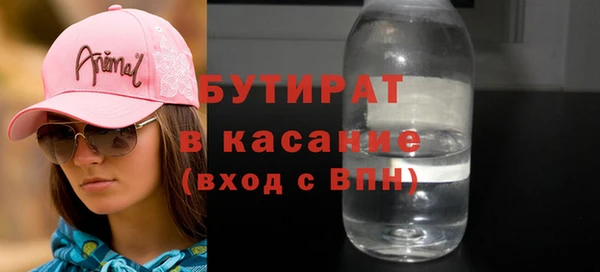 ешки Белоозёрский