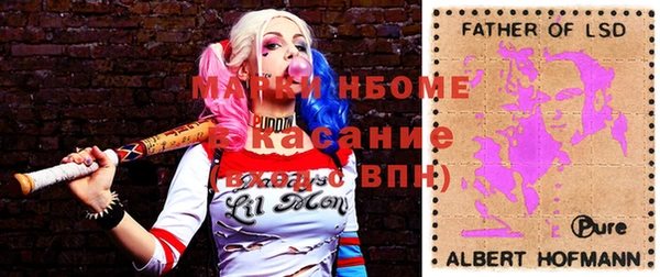 MDMA Сосновый Бор