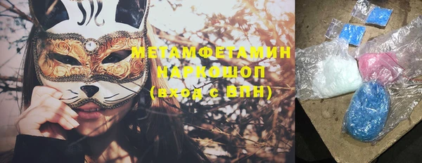 ПСИЛОЦИБИНОВЫЕ ГРИБЫ Белокуриха