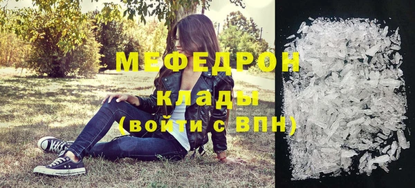 ПСИЛОЦИБИНОВЫЕ ГРИБЫ Белокуриха