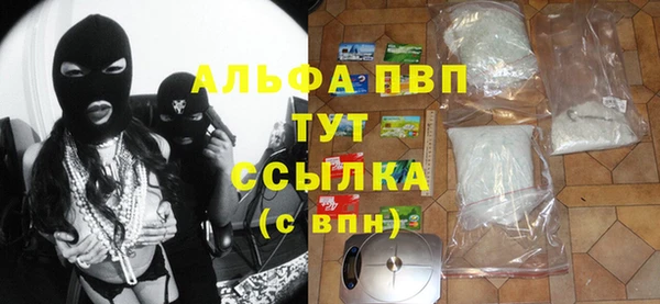 амфетамин Сосновоборск