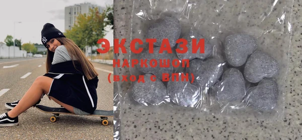 ECSTASY Беломорск