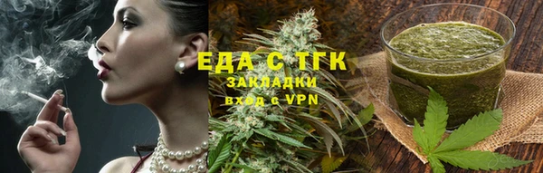 ПСИЛОЦИБИНОВЫЕ ГРИБЫ Белокуриха