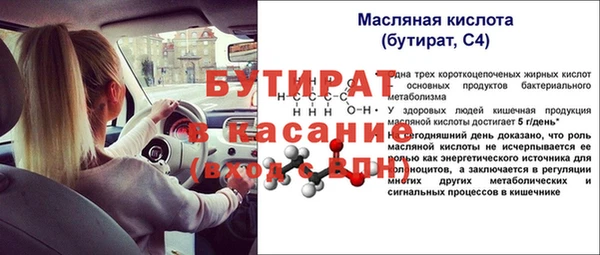ешки Белоозёрский