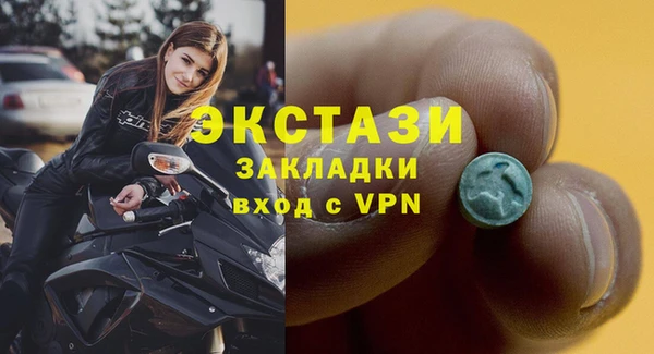 ПСИЛОЦИБИНОВЫЕ ГРИБЫ Белокуриха