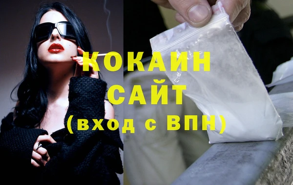 ECSTASY Беломорск