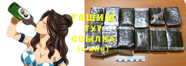 ПСИЛОЦИБИНОВЫЕ ГРИБЫ Белокуриха