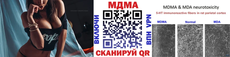 гидра вход  Мариинский Посад  MDMA crystal 