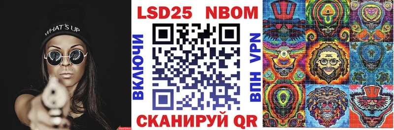 наркота  Мариинский Посад  Марки NBOMe 1,5мг 
